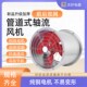 管道式 轴流风机00强力抽风机排风扇大功率换气扇圆筒风机
