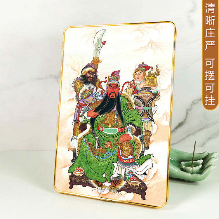 关圣帝君图摆台相框画 关平周仓人物画挂墙壁画定订做