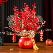 仿真花钱袋福桶发财果乔迁之喜新居客厅搬家装 饰用品