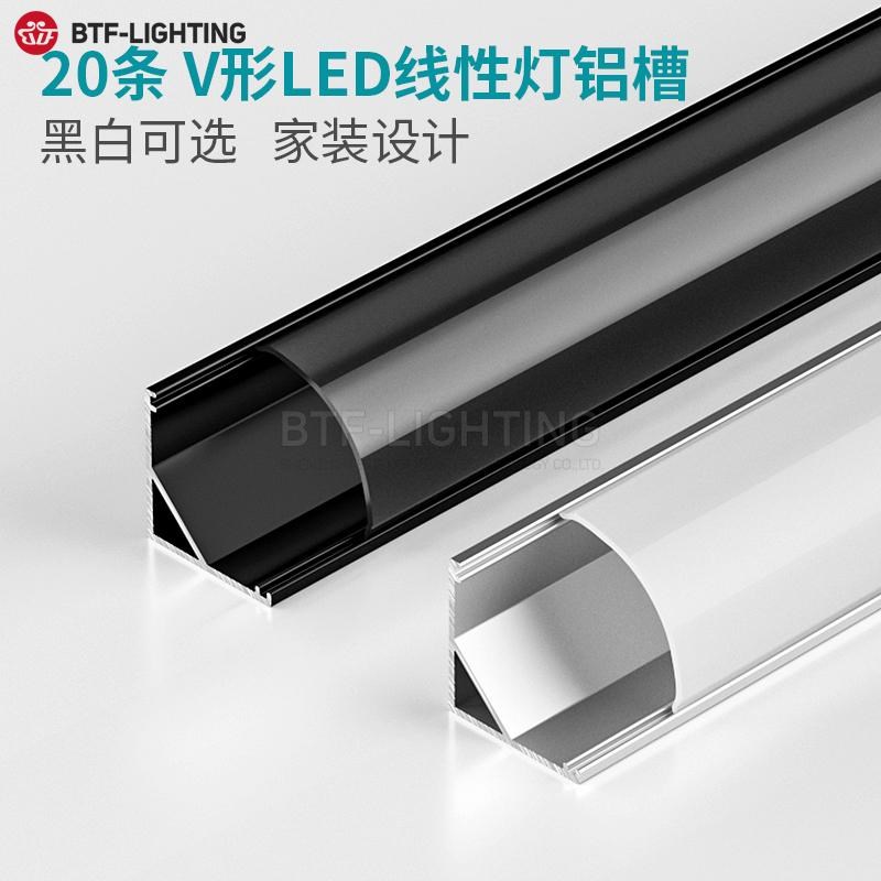 LED灯槽客厅反光灯装修灯槽阴角直角V形铝槽45度斜发光吊顶线性灯