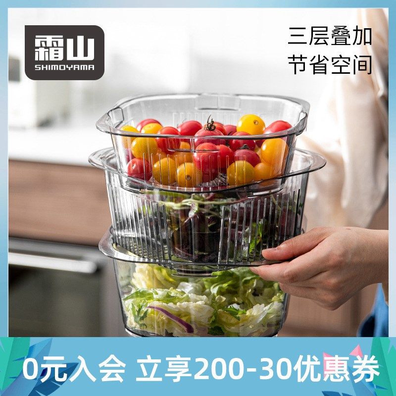 霜山洗菜盆沥水篮家用厨房洗菜篮三件套洗水果塑料篮多功能菜篮子,厨房/烹饪用具,手动果蔬脱水器/甩水器,淘宝优惠券,粉丝福利购,淘宝优惠卷