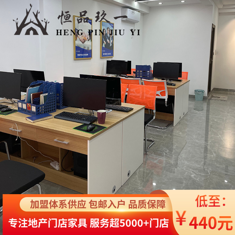 家具 德佑桌中介工位桌椅组合 双人三人桌