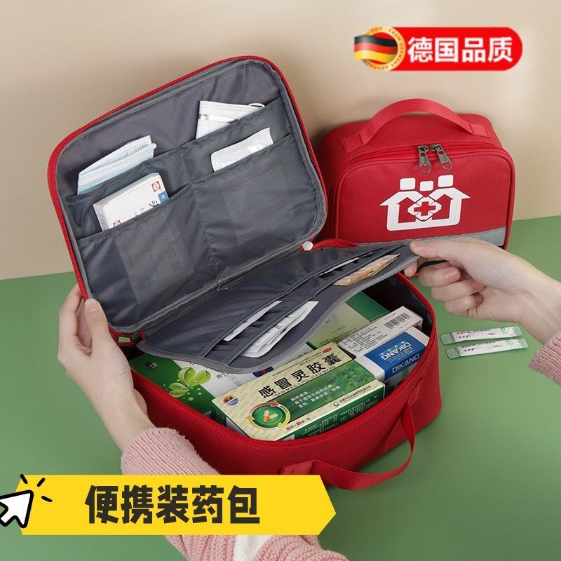 医疗急救包应急生宿舍药品收纳箱旅行户外医药包便携健康包