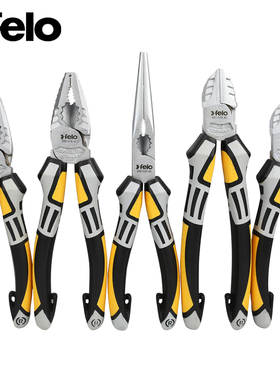 FELO飞龙钢丝钳德国进口镀铬钳子工具尖嘴钳斜口钳强力老虎钳NWS
