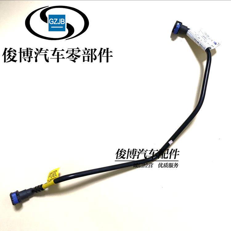 新老凯越 前部接喷油嘴支架汽油管发动机供油输油进油管