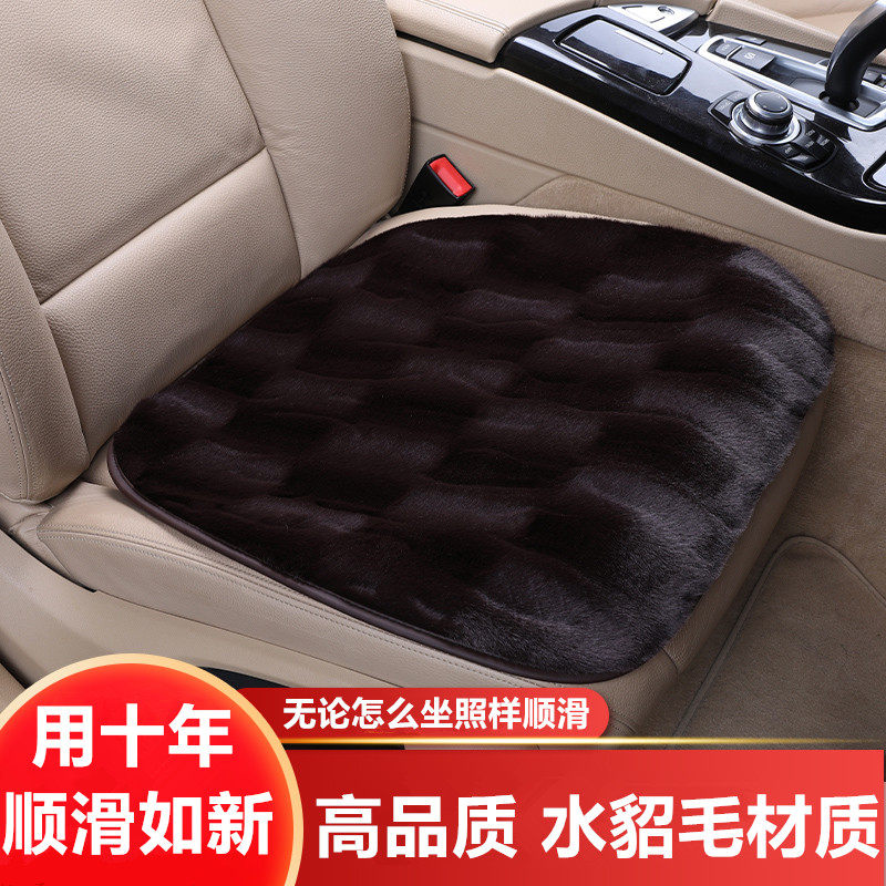 汽车坐垫冬季水貂绒坐垫套冬天加厚单片方垫无靠背三件套,汽车用品/电子/清洗/改装,通用座套/座垫,淘宝优惠券,粉丝福利购,淘宝优惠卷