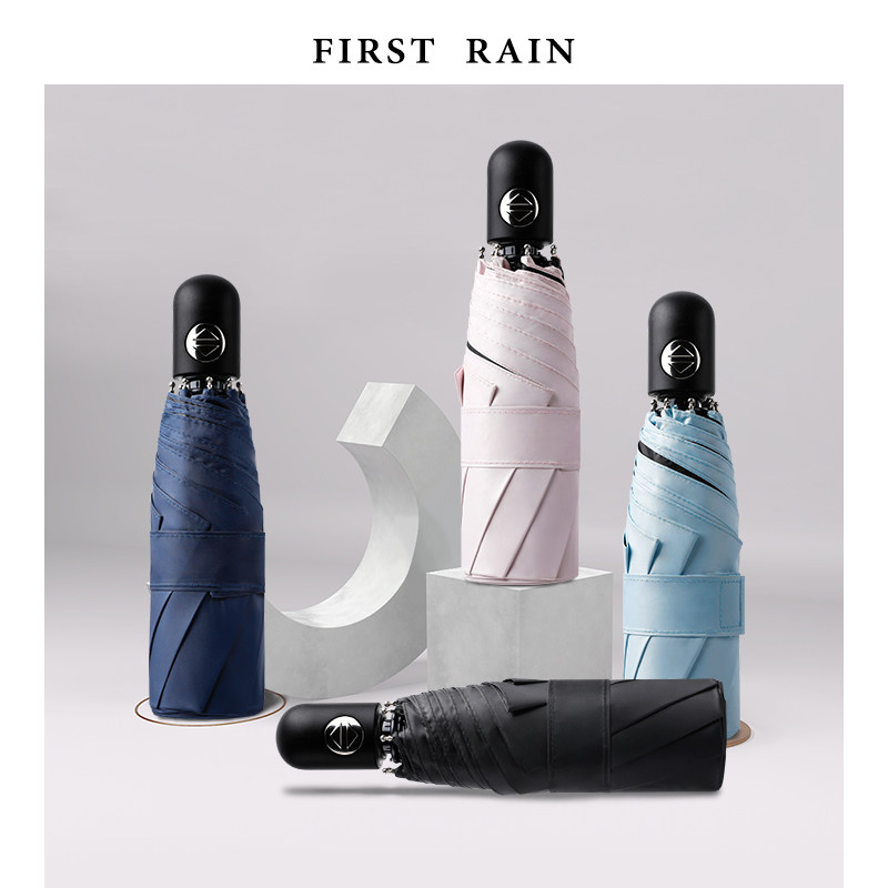 初雨全自动太阳伞五折叠晴雨两用男女伞黑胶遮阳晒雨伞