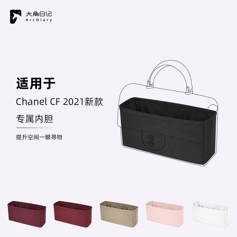 钻石链条双手柄款内胆包