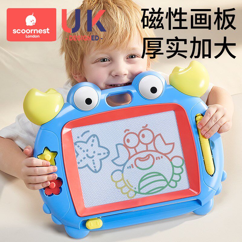 儿童画画板家用磁性写字板超大板彩色可擦宝宝小孩婴幼儿玩具
