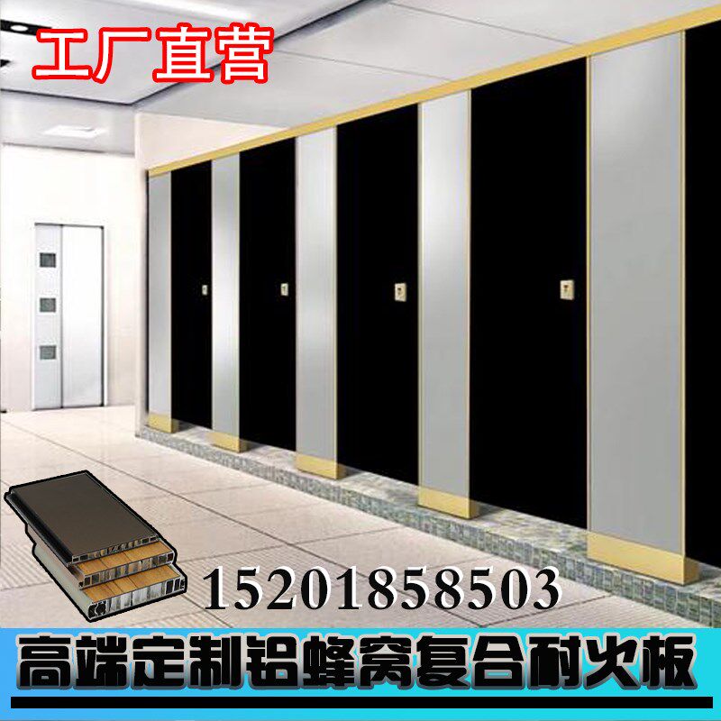 抗倍特铝蜂窝复合板卫生间公共厕所罗马柱端定