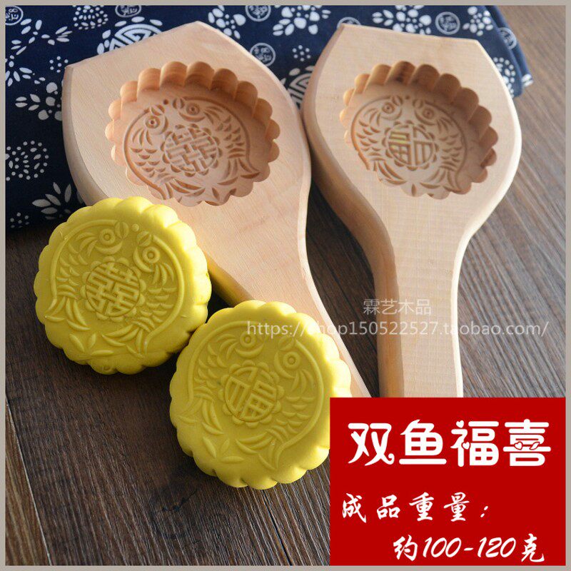 木质月饼烧饼干青团绿豆糕点心冰皮巧果勃花印馒头烘焙模具
