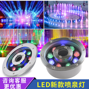 喷泉灯七彩水景泳池鱼池灯嵌入式中孔旱喷水底灯涌泉灯e水