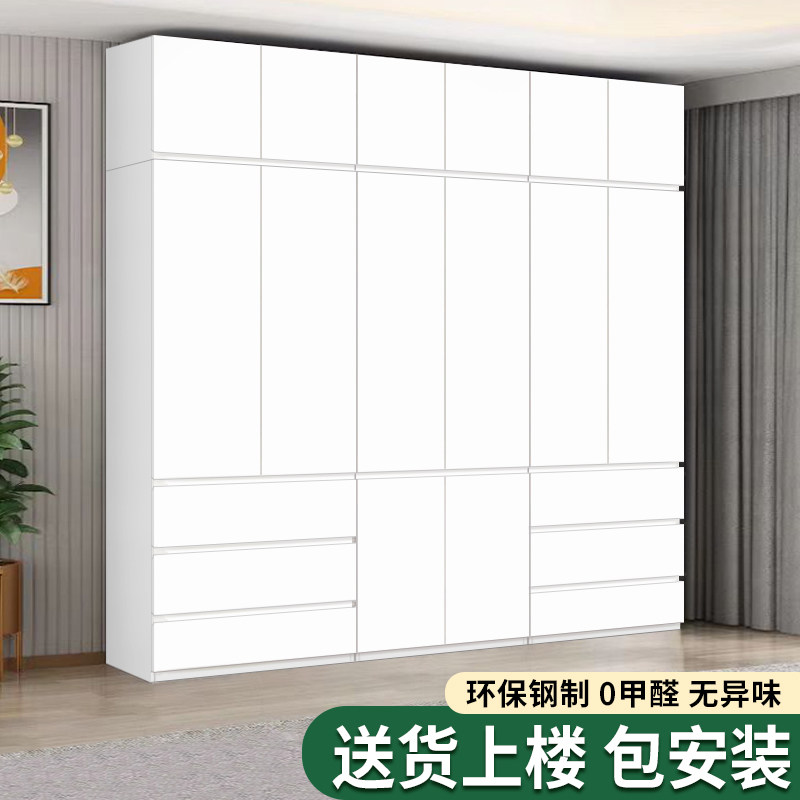 简约钢组合衣柜家用卧室大容量储物衣橱出租房铁皮衣柜带抽屉,住宅家具,自由组合衣柜,淘宝优惠券,粉丝福利购,淘宝优惠卷