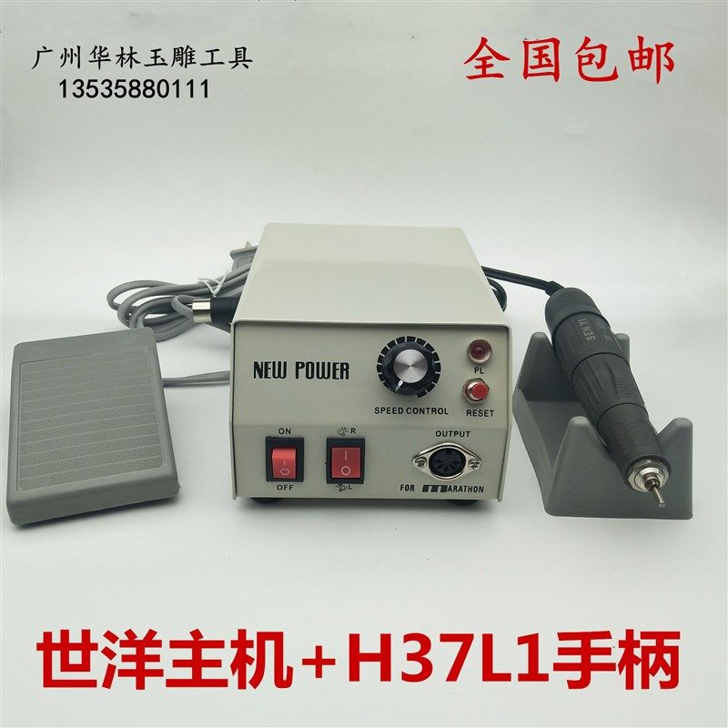 韩国世洋型玉石雕刻机打磨机大小杆钻石工具都可装