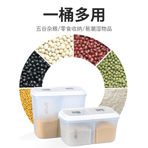 装桶家用厨房虫潮密封分格储面粉储存罐五谷杂粮收纳盒