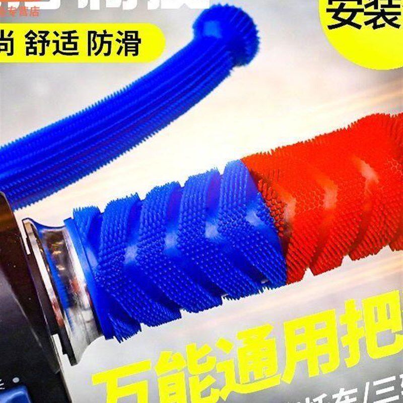 加厚胶把套通用型牛角刹车套滑吸汗水软手把