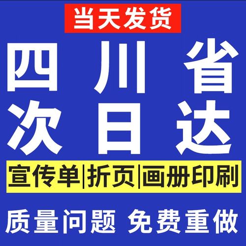 画册印刷定本宣传册设计作企业公司员工图册定做说明书样本册
