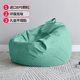懒人沙发豆袋单人小沙发小户型卧室阳台网红创意休闲懒人椅