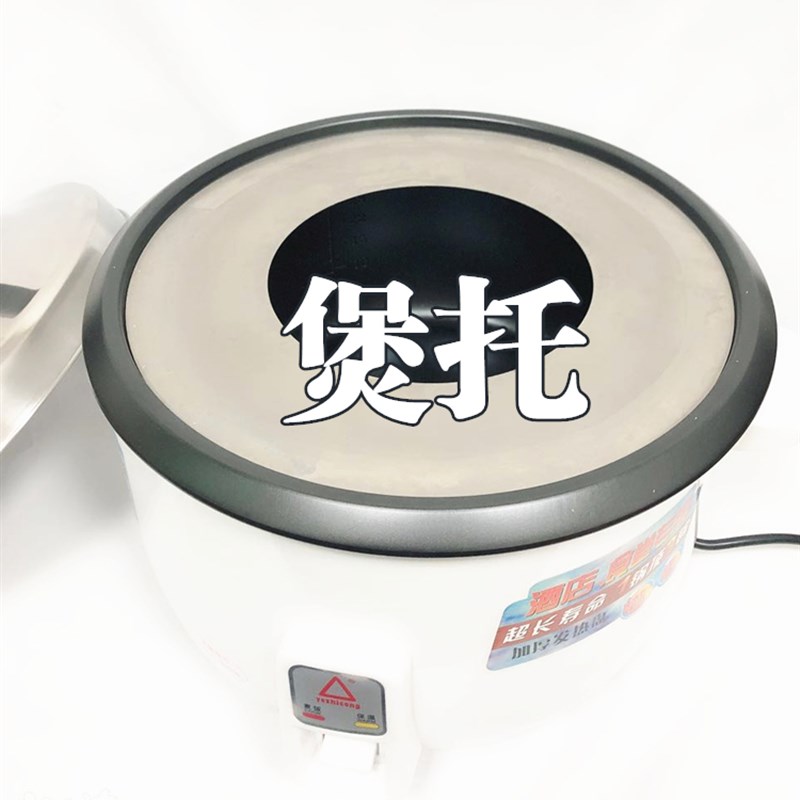 电饭煲托饭托托片蒸汽隔层台湾饭团蒸饭工具