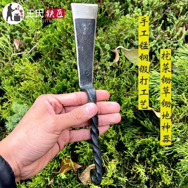 王氏老铁匠手工锻打便携挖菜铲菜种菜移苗松土挖野菜拧花小铲