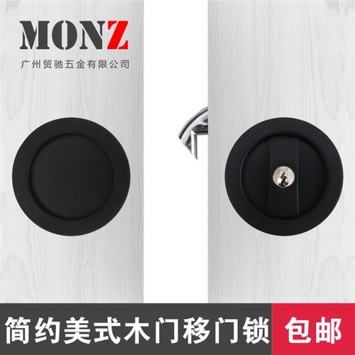 MONZ贸驰移门锁折叠门卫生间门锁滑动门锁暗装隐形推拉门把手