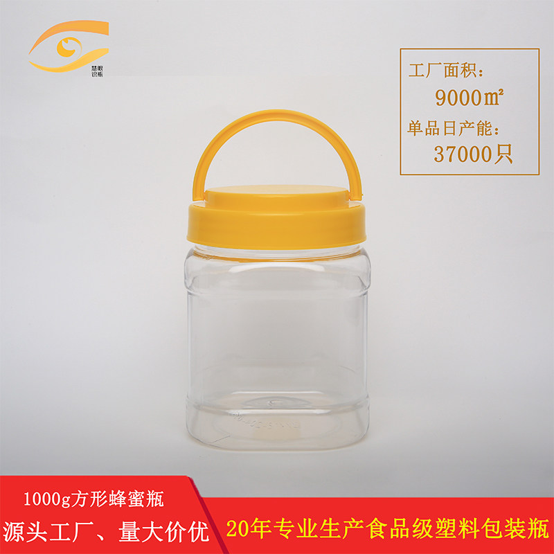 斤蜂蜜胶密封罐 方形商用储存瓶 三得利品牌设计
