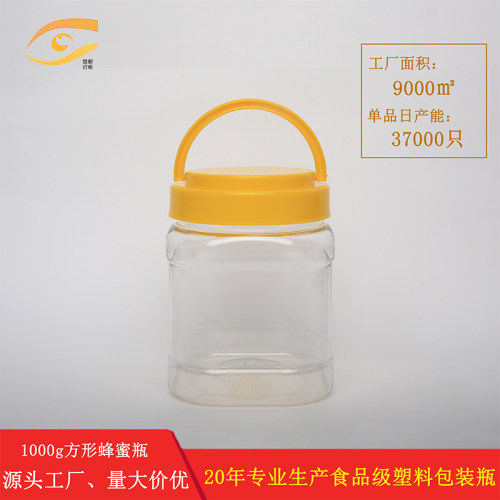 斤蜂蜜胶密封罐 方形商用储存瓶 三得利品牌设计