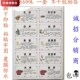 新版 正名0味中药镂空字纸标签贴中药名称不干胶贴纸中药柜
