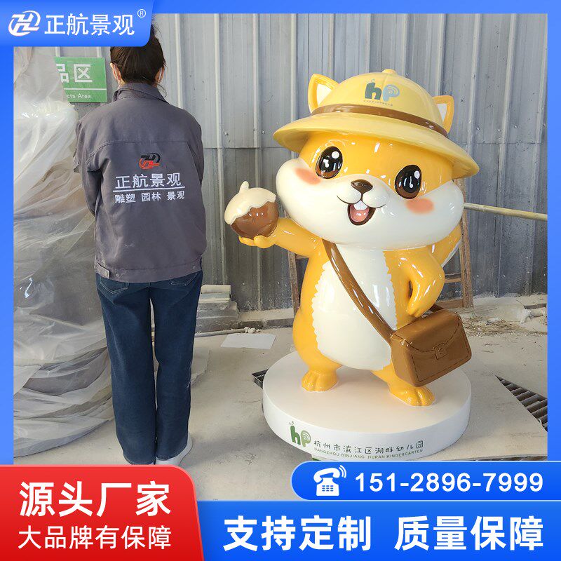 玻璃钢吉祥物雕塑  户外幼儿园商场  建模人物雕塑