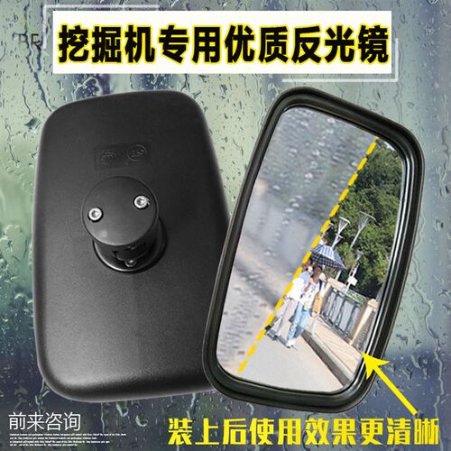 挖掘机卡特神钢沃尔沃 挖机倒车辅助后视镜倒车镜