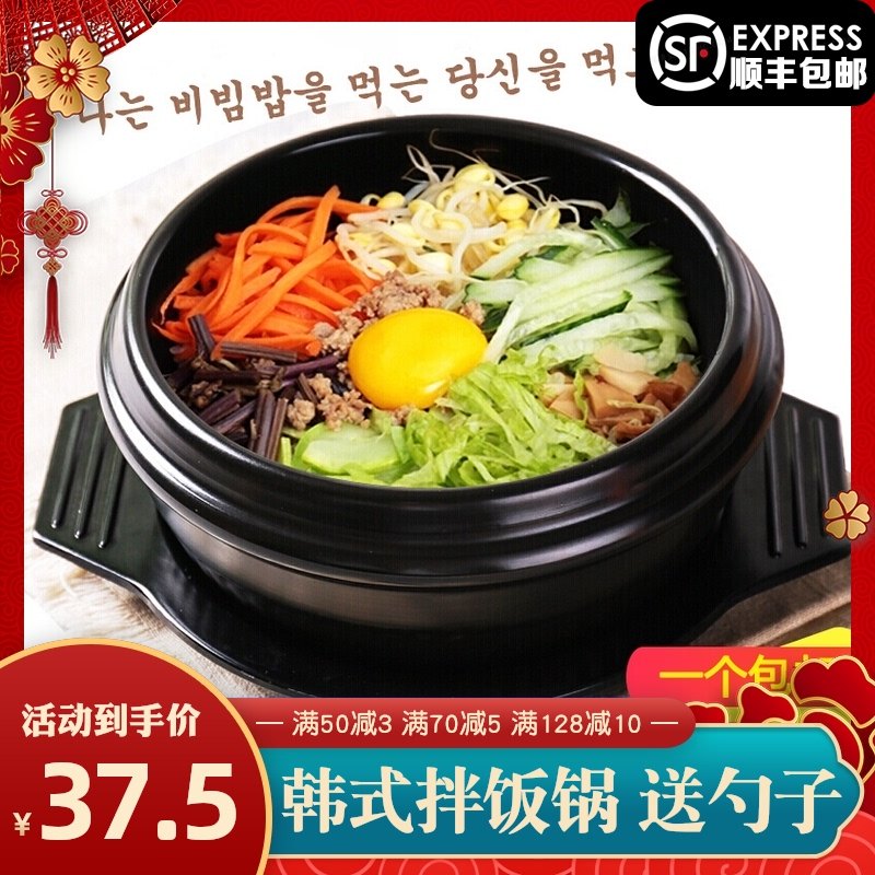 韩国石锅拌饭石锅韩式酱汤砂锅耐温拌饭锅燃气煲仔饭