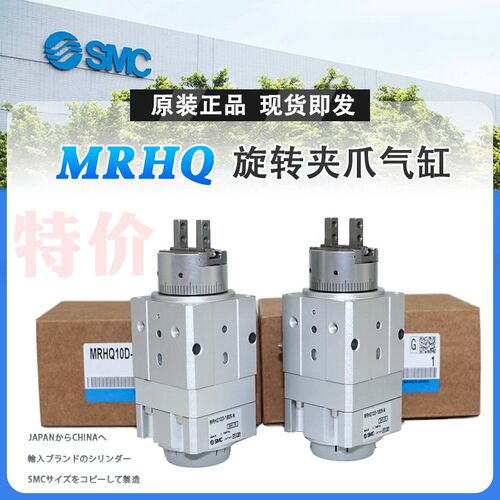 C夹紧手指HQ0  0 -0度旋转气缸0-N气爪N