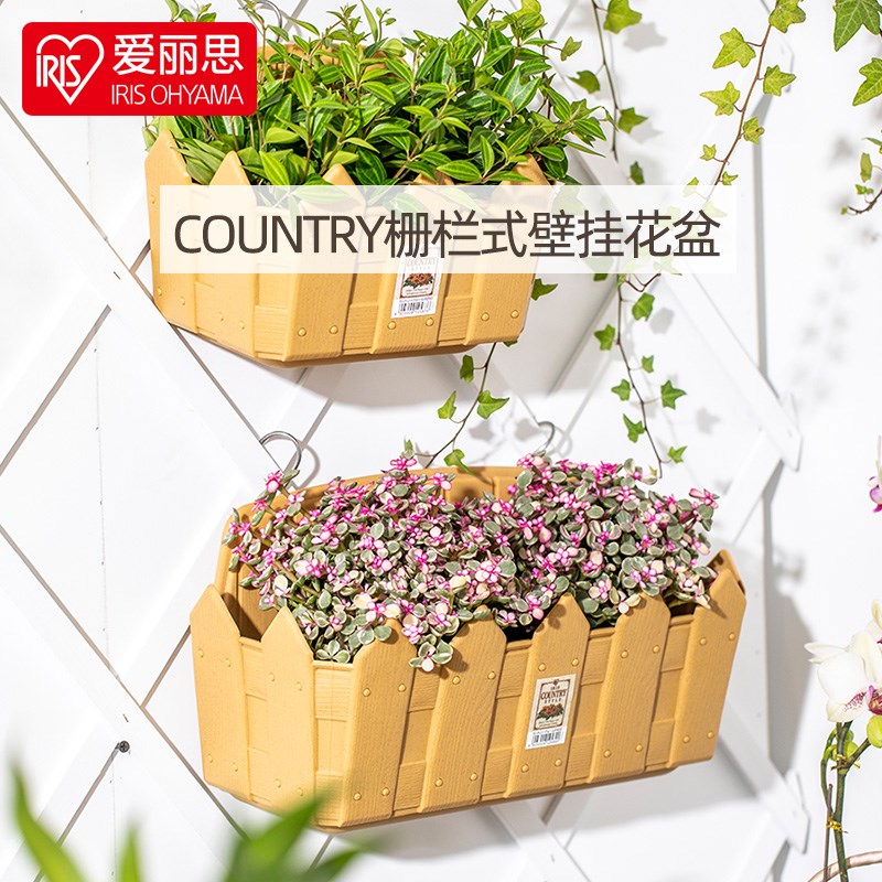 爱丽思 壁挂式树脂花盆花盆