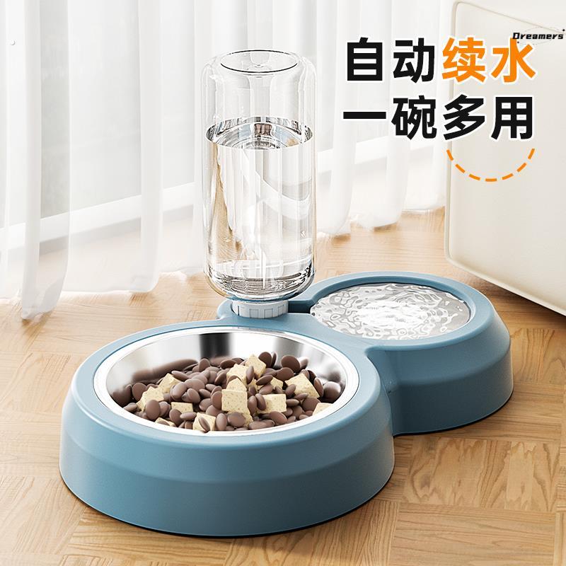猫碗狗盆狗碗食盆狗狗喝水一体猫咪用品饭盆宠物自动饮水吃饭厂家