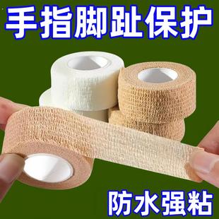 脚趾保护套胶防磨套防挤脚绷带高跟鞋 护脚趾防痛夏超薄脚趾套脚指