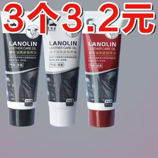 鞋 皮衣保养油一擦亮无色黑色 油厂家千可净真皮绵羊油皮革皮鞋