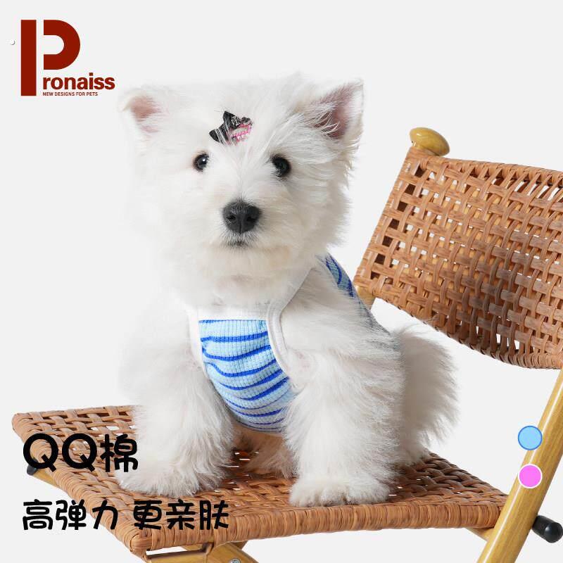 宠物猫咪狗狗衣服夏季薄款条纹透气背心布偶英短德文防掉毛打底衫