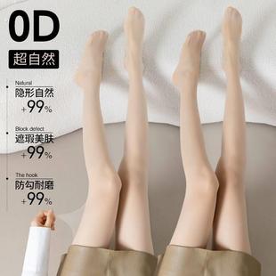 袜 防勾丝隐形裸感光腿透明肉色性感菠萝连裤 0D超薄丝袜女春夏季 款
