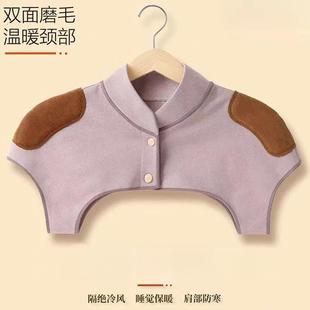 护肩坎肩睡觉男女月子孕产妇肩周防寒老年颈椎保暖四季 披肩②