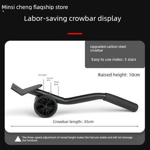 家具移动器搬家神器小型搬大件起重器撬杠。移挪床搬运器搬运利器