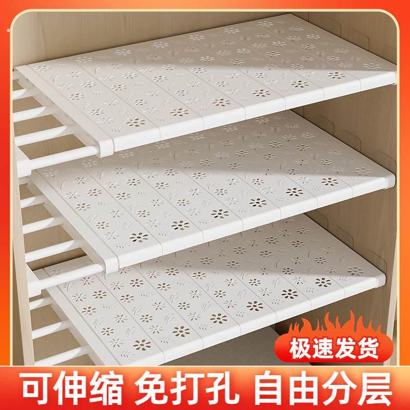 衣柜分层板隔板柜子置物架整体橱柜隔断衣橱收纳神器宿舍隔层伸缩