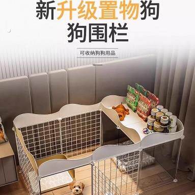 狗狗围栏宠物小型犬狗护栏家用泰迪柯基狗窝室内栅栏隔离门狗笼子