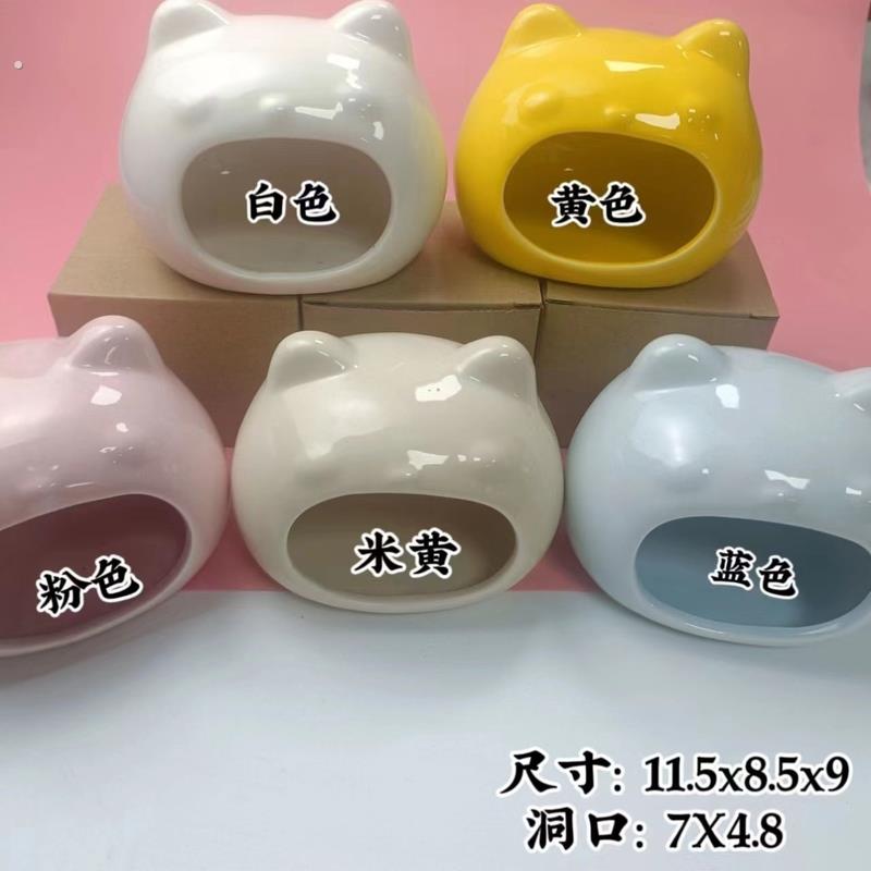 乌龟躲避屋饲养缸睡觉窝青蛙陶瓷缸可爱造景装饰摆件躲避洞穴