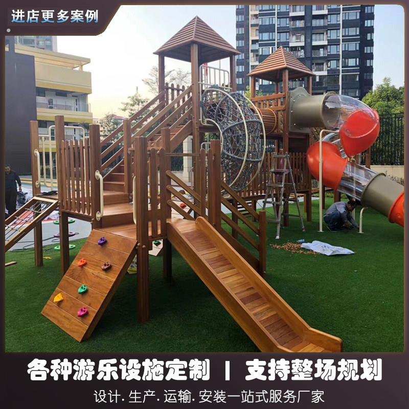 户外儿具木士组合滑梯攀爬架小博质幼儿园室外大型玩童无动力设施