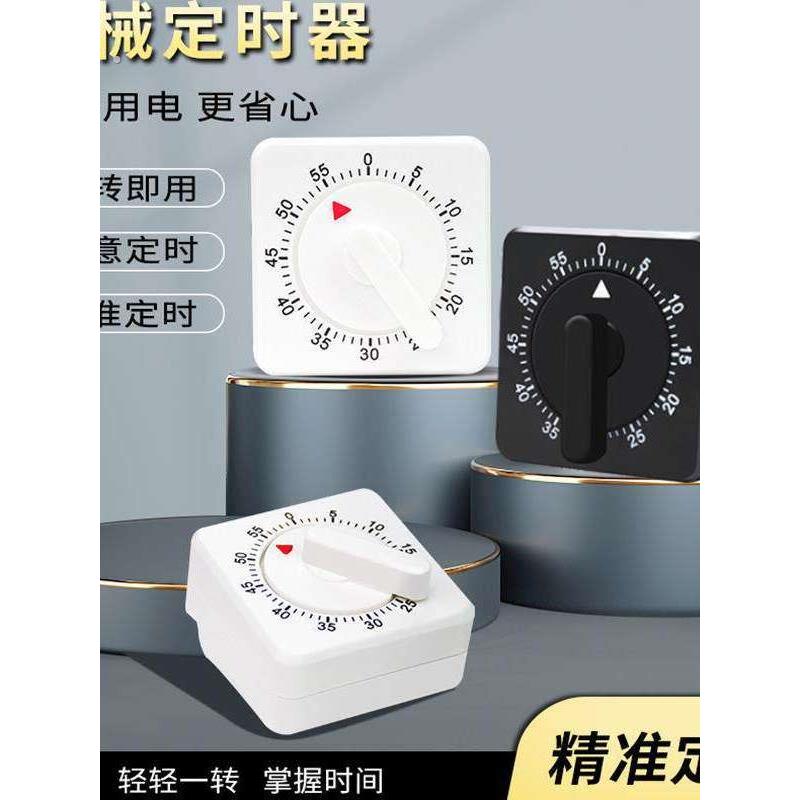 定时器厨房烧菜闹钟老人计时器超大声提醒器大数字一体烹饪