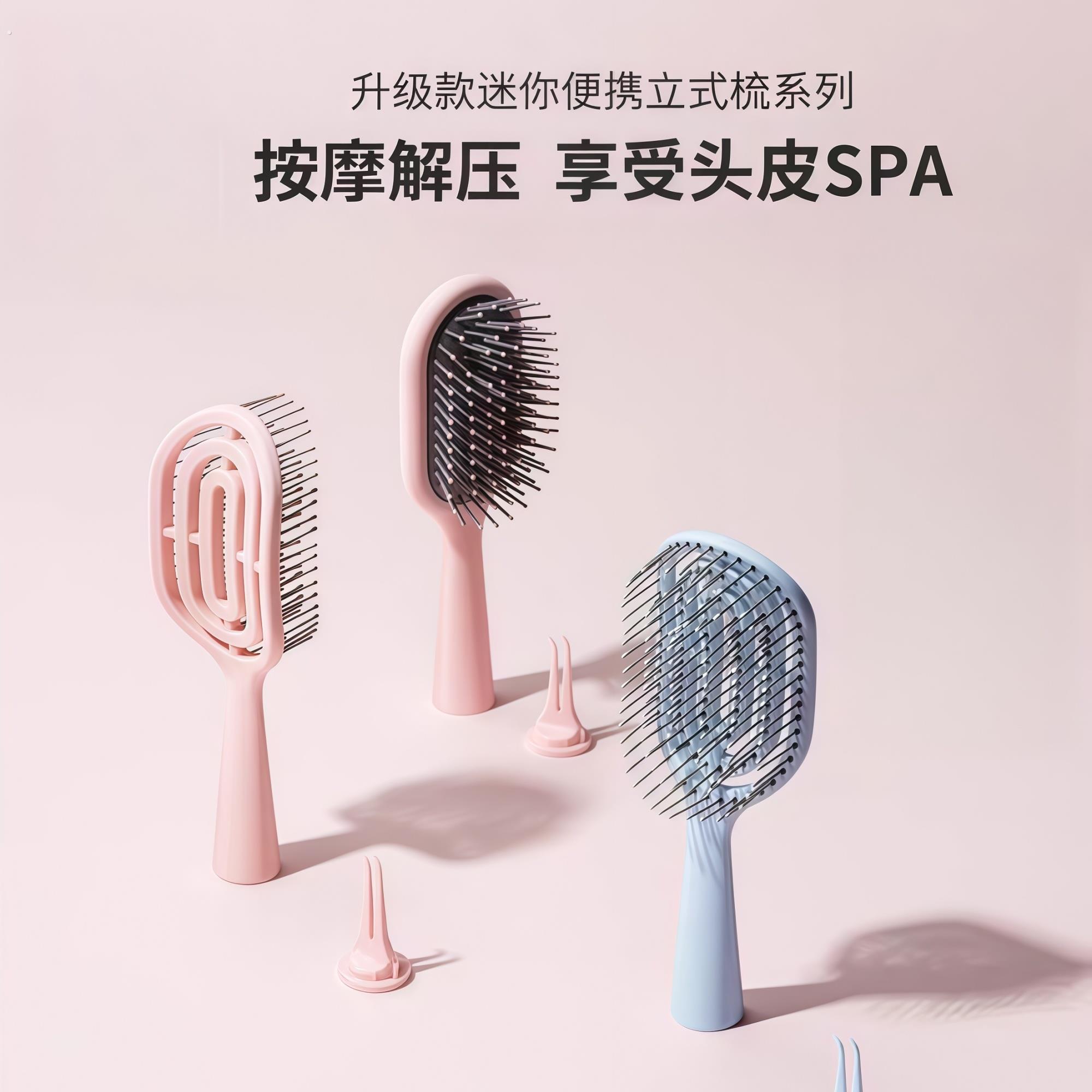 排骨梳梳子蓬松高颅顶按摩梳女士美发梳便携式造型梳头镂空头部