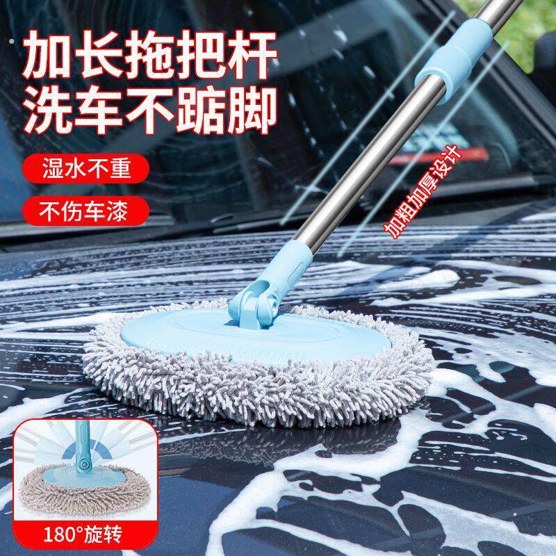 洗车拖把专用短毛刷子软毛不伤车漆掸子伸缩神器工具擦车除尘汽车