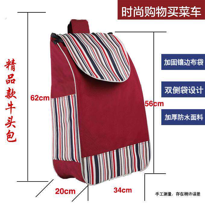 手拉车帆布袋购物车买菜小拉车兜布袋大号防水帆布袋手推车拉杆车