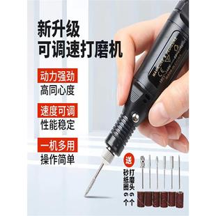 迷你笔形电磨机手持木雕玉石抛光雕刻工具微型打磨机电动笔迷你
