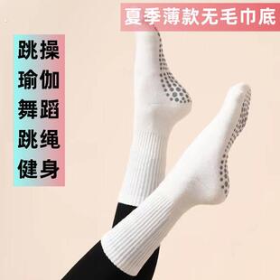 瑜伽裤配的袜子瑜伽袜普拉提中筒瑜伽垫防滑专业健身运动硅胶抓地